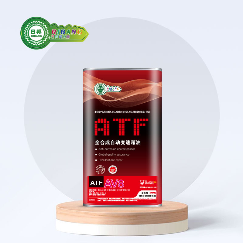 Yakanyatsogadzirwa 8-kumhanya otomatiki transmission fluid ATF-AV8