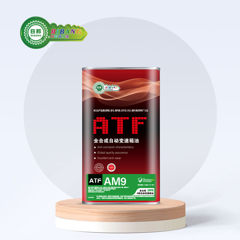 Yakanyatsogadzirwa 9-kumhanya otomatiki transmission fluid ATF-AM9